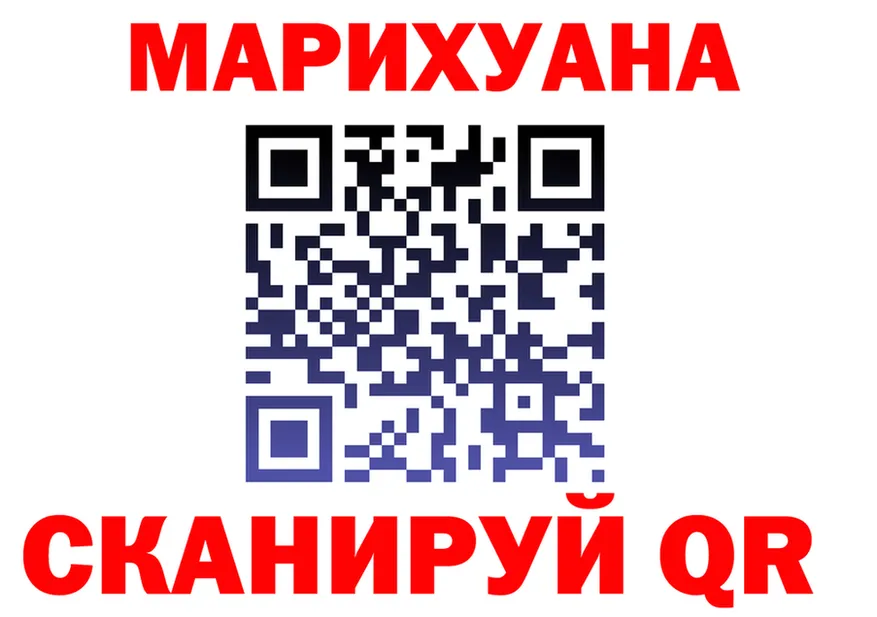 Cannafood марихуана вход площадка мега Луга