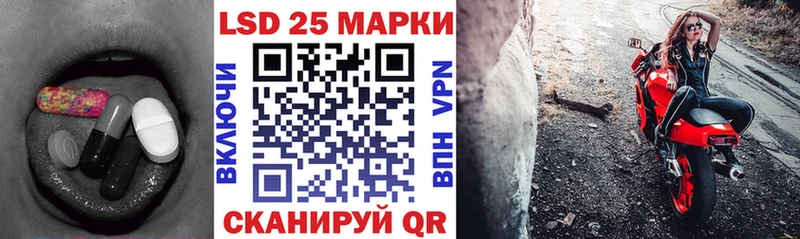 продажа наркотиков  Луга  ЛСД экстази кислота 