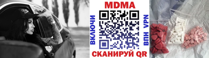 магазин  наркотиков  Луга  МДМА crystal 
