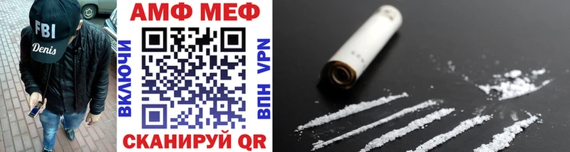 Метамфетамин витя  цена наркотик  Луга 