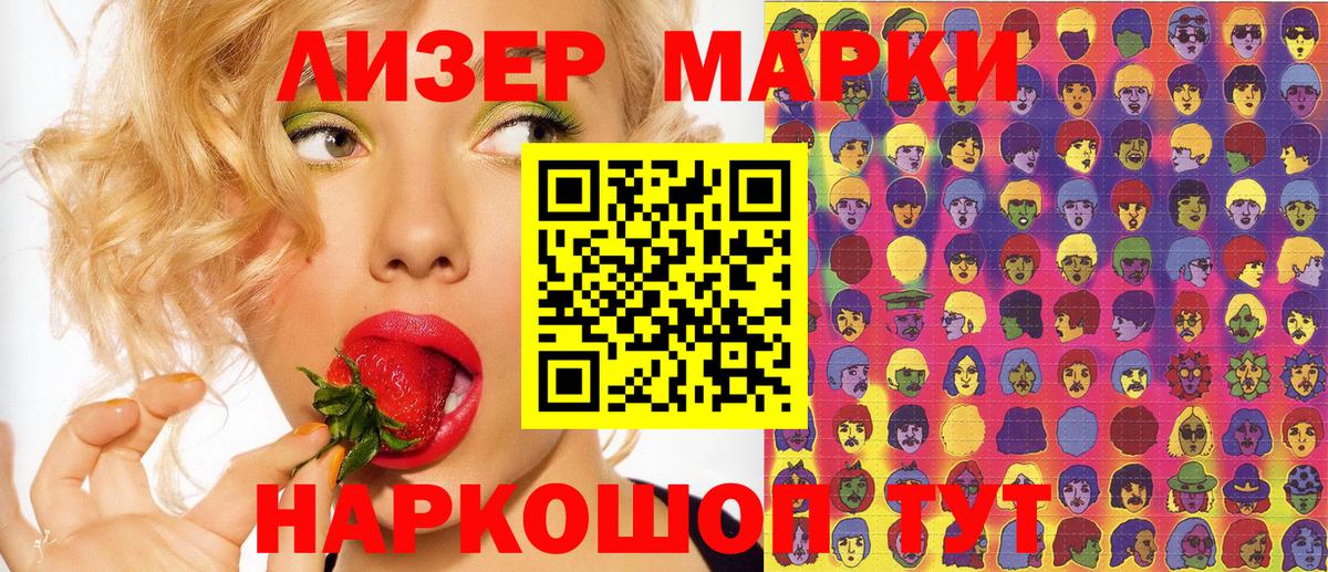 МАРИХУАНА Луга