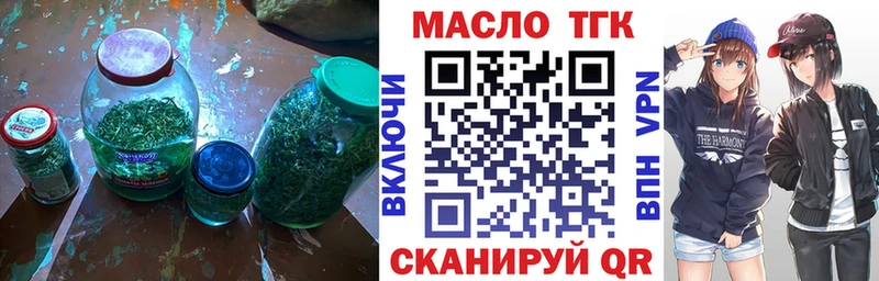 Дистиллят ТГК гашишное масло  Луга 