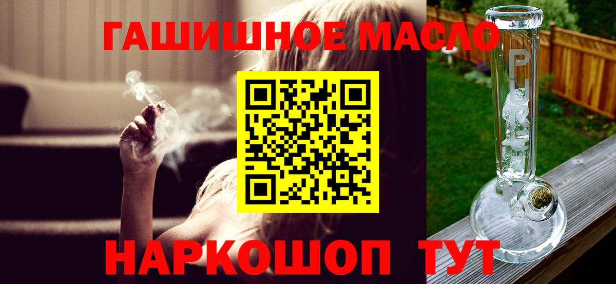 Дистиллят ТГК жижа  закладки  Луга 