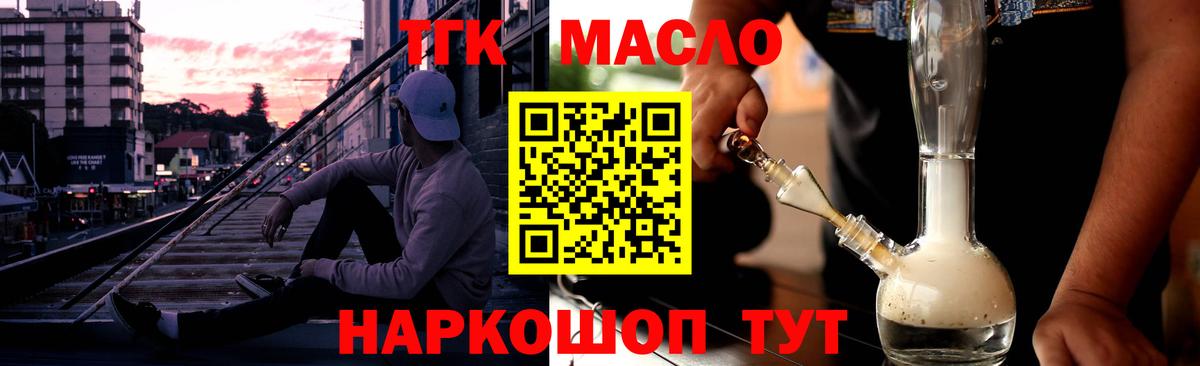 НБОМе  Вход с VPN  Мефедрон  Луга  Гашиш 